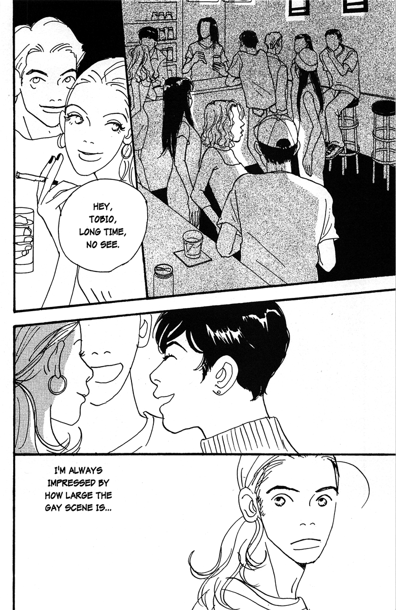 Tenshi no Su God Only Knows 第8页