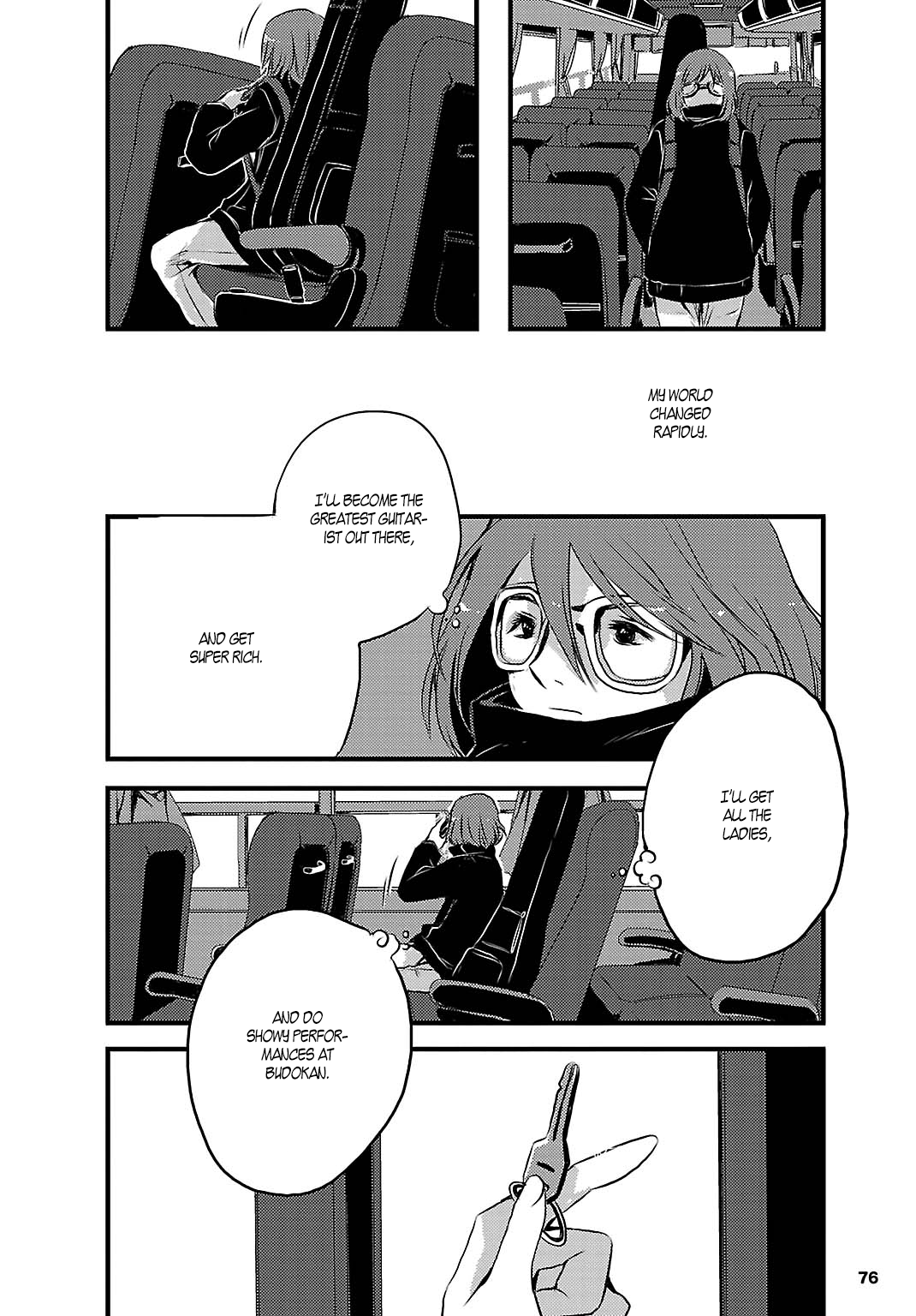 Sarishinohara Side Story 第3页