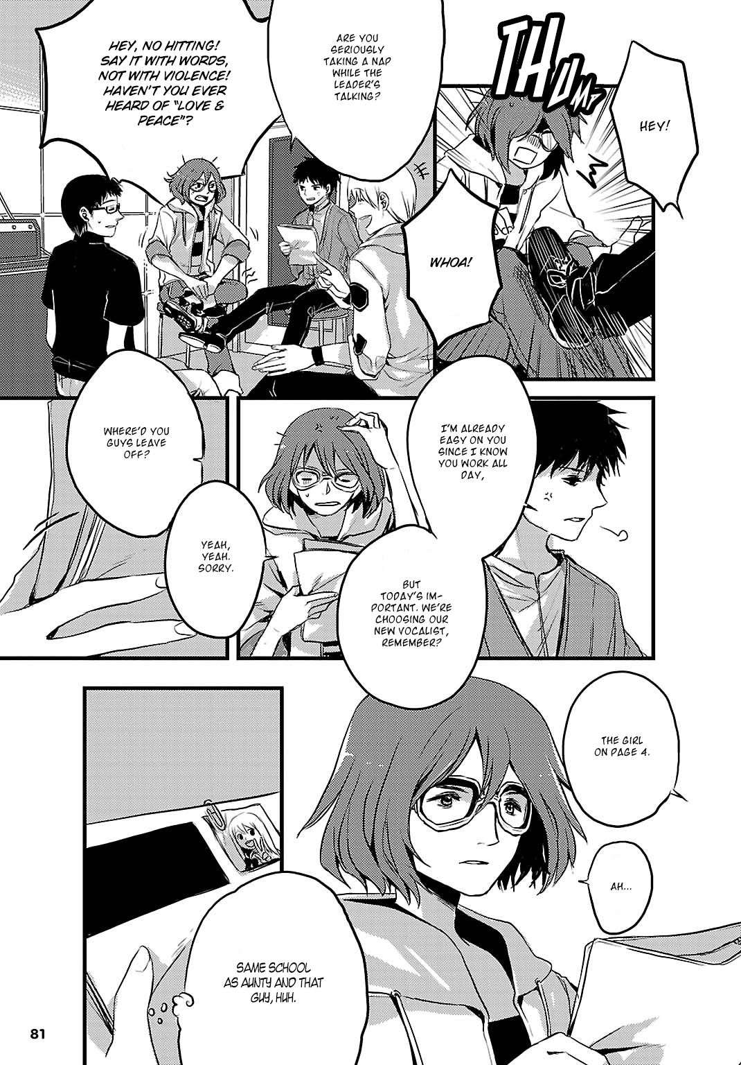 Sarishinohara Side Story 第8页