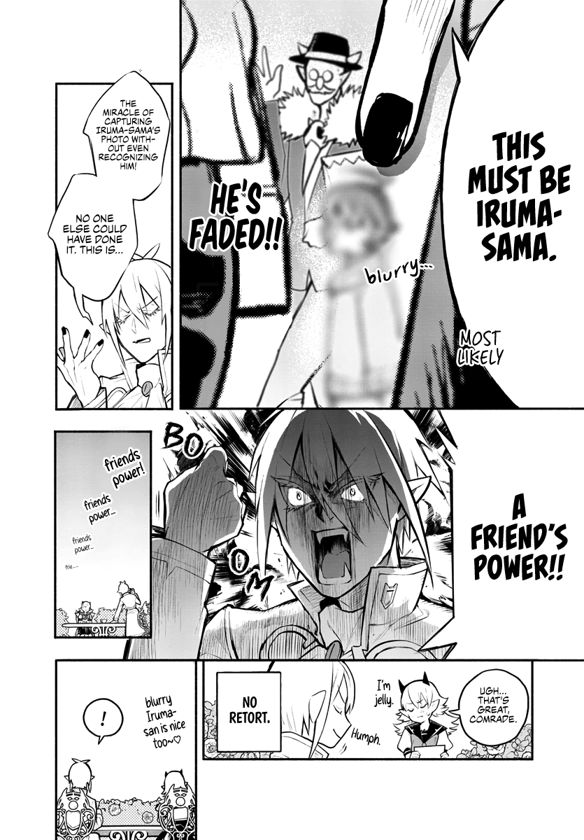 After School! Iruma-kun Iruma-sama Caught on Camera! 第14页