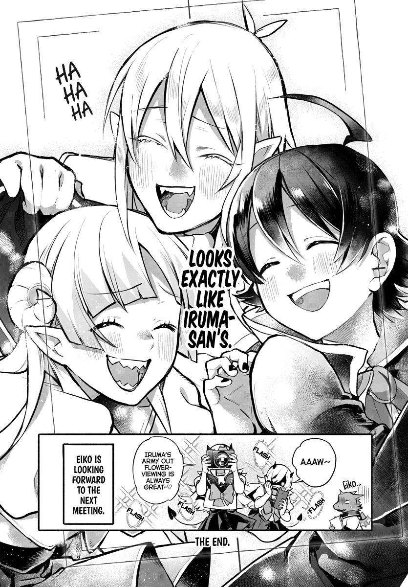 After School! Iruma-kun Iruma-sama Caught on Camera! 第18页