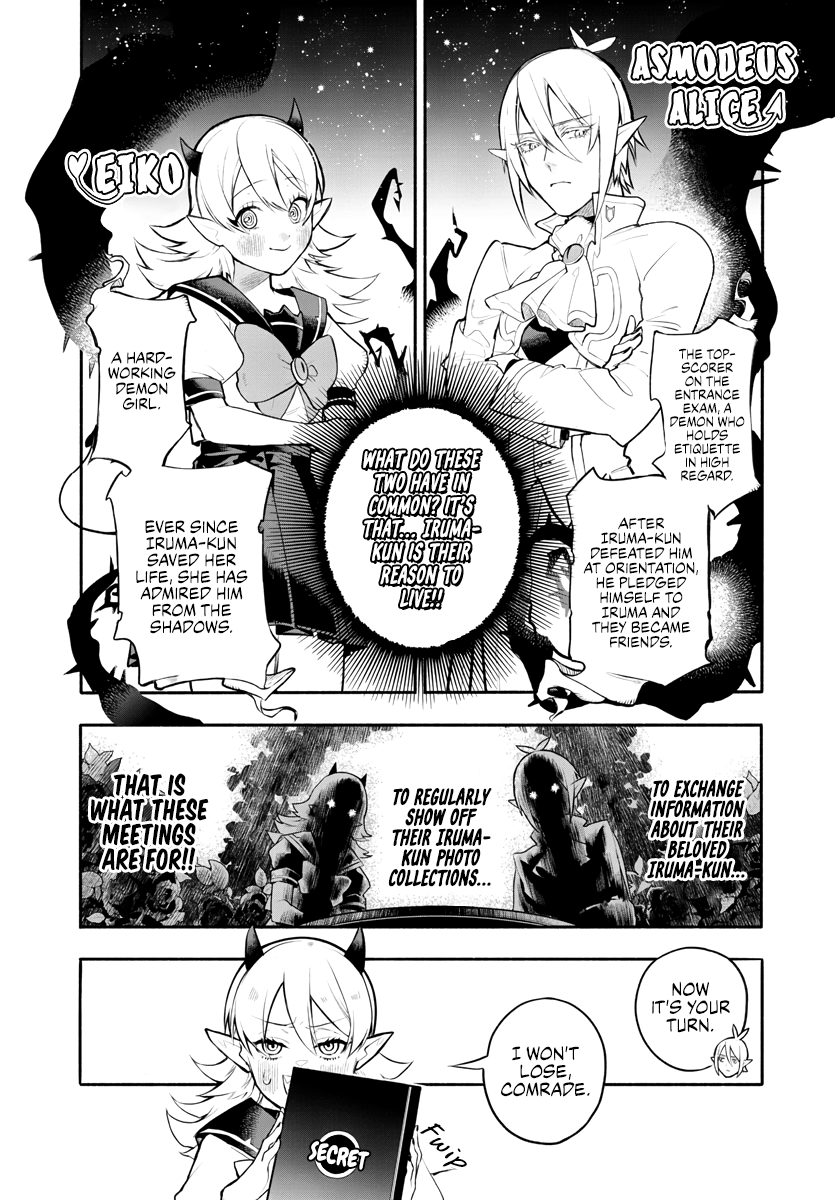 After School! Iruma-kun Iruma-sama Caught on Camera! 第6页