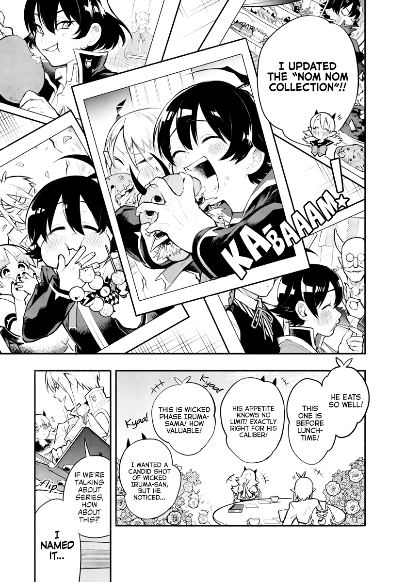 After School! Iruma-kun Iruma-sama Caught on Camera! 第7页