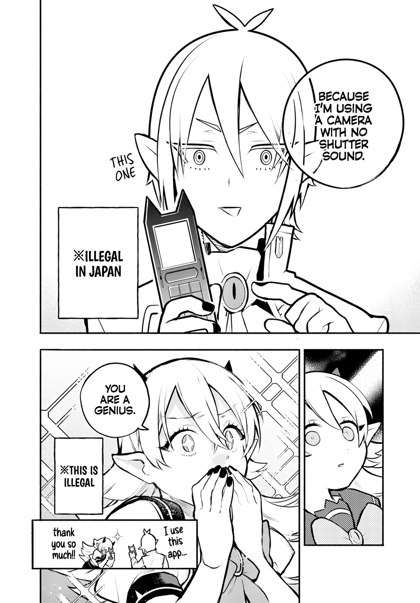 After School! Iruma-kun Iruma-sama Caught on Camera! 第10页
