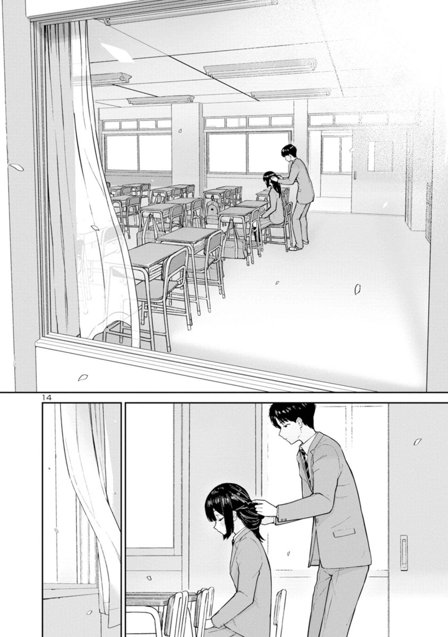 Hodoite, Musunde Amazing! 第14页