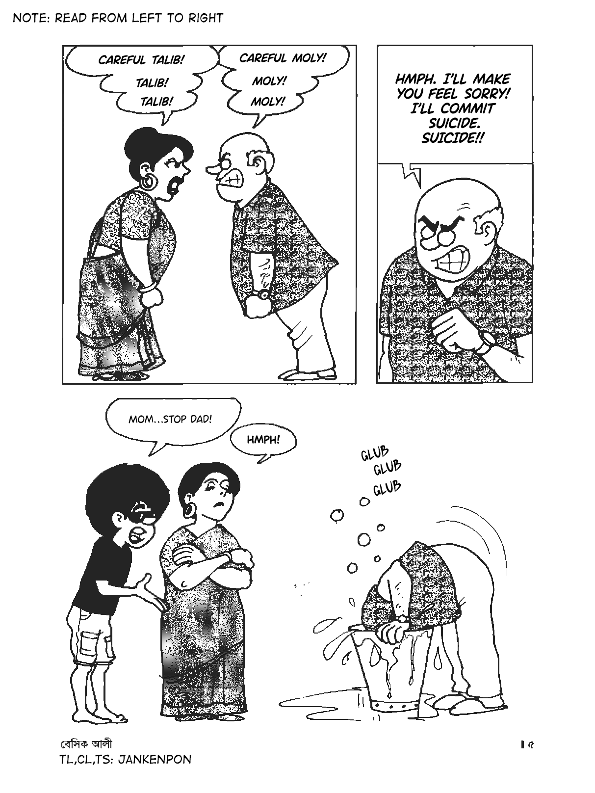 Basic Ali 第6页