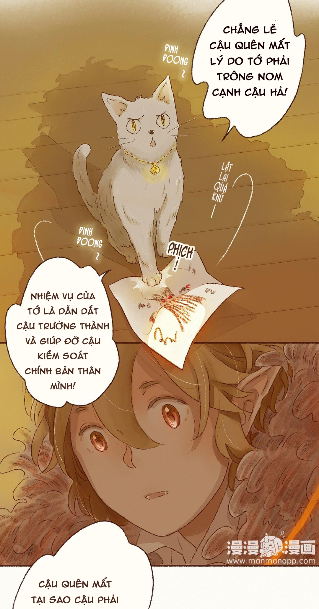 Vampire Beru and Ghost Aki Tớ muốn thay đổi 第6页