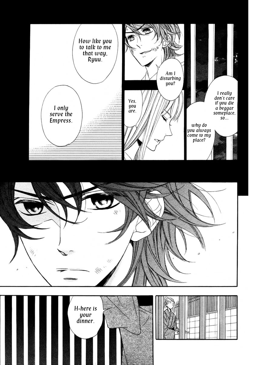 Kachuu no Ou Oneshot 第14页
