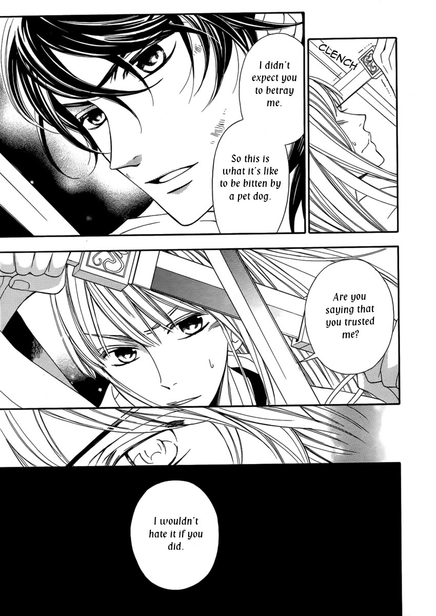 Kachuu no Ou Oneshot 第18页