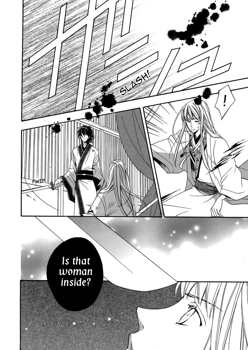 Kachuu no Ou Oneshot 第19页