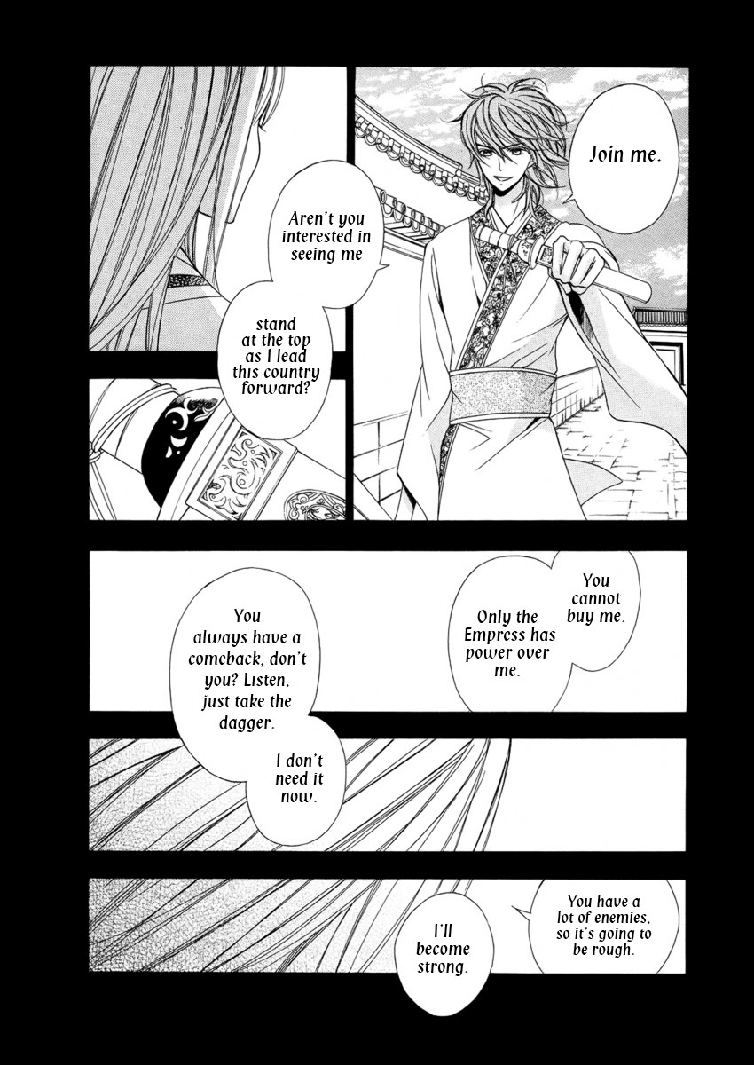 Kachuu no Ou Oneshot 第24页