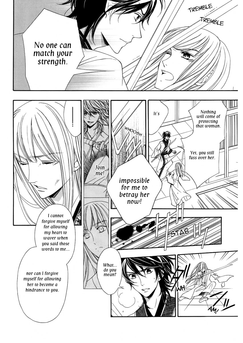 Kachuu no Ou Oneshot 第27页
