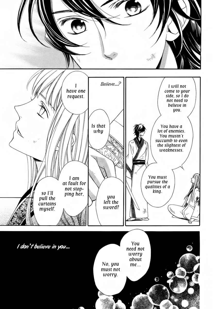 Kachuu no Ou Oneshot 第28页