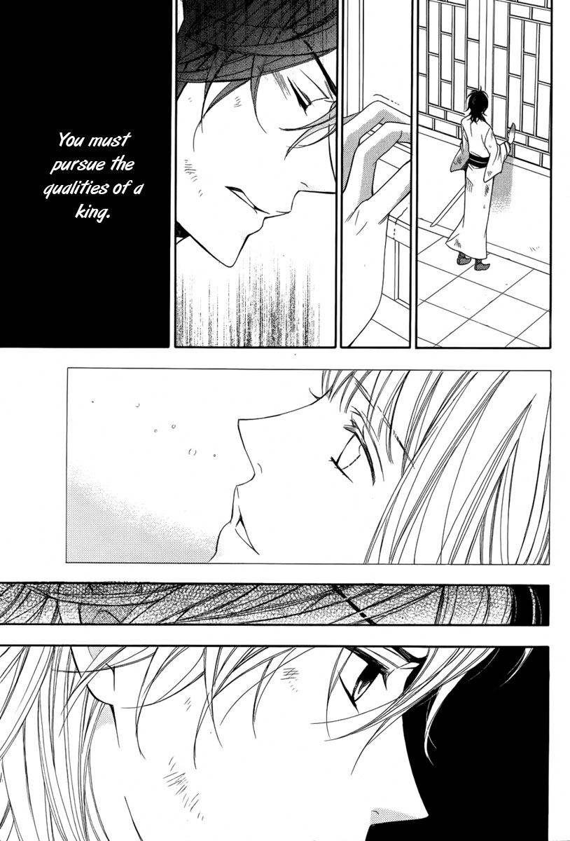 Kachuu no Ou Oneshot 第30页