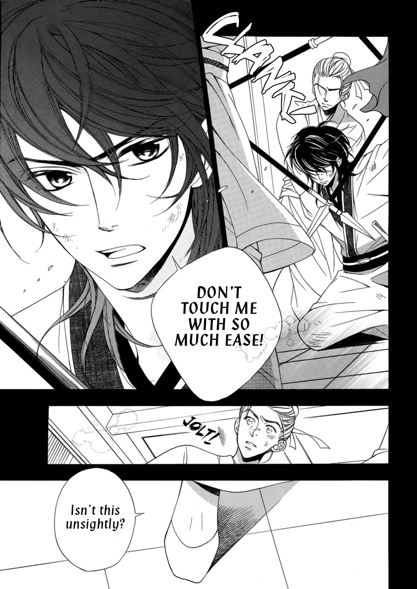 Kachuu no Ou Oneshot 第4页