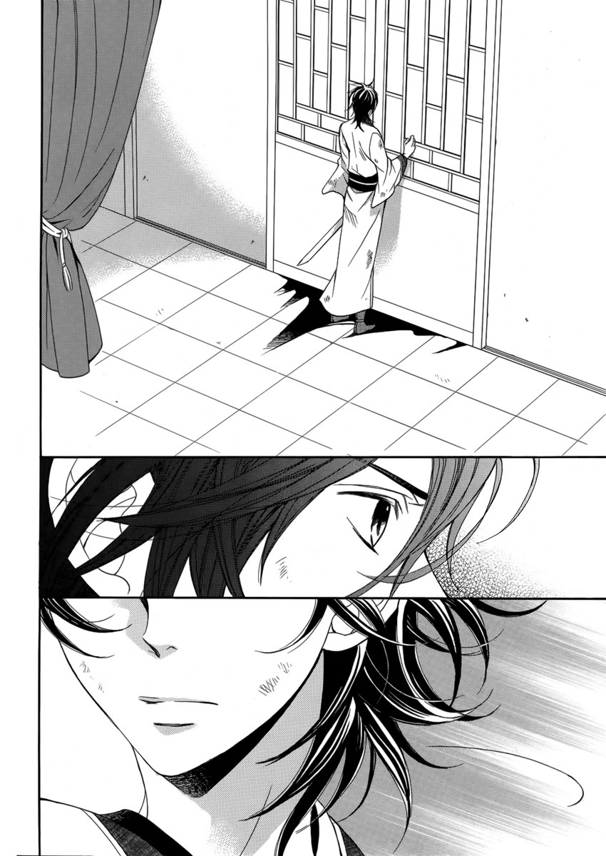 Kachuu no Ou Oneshot 第31页