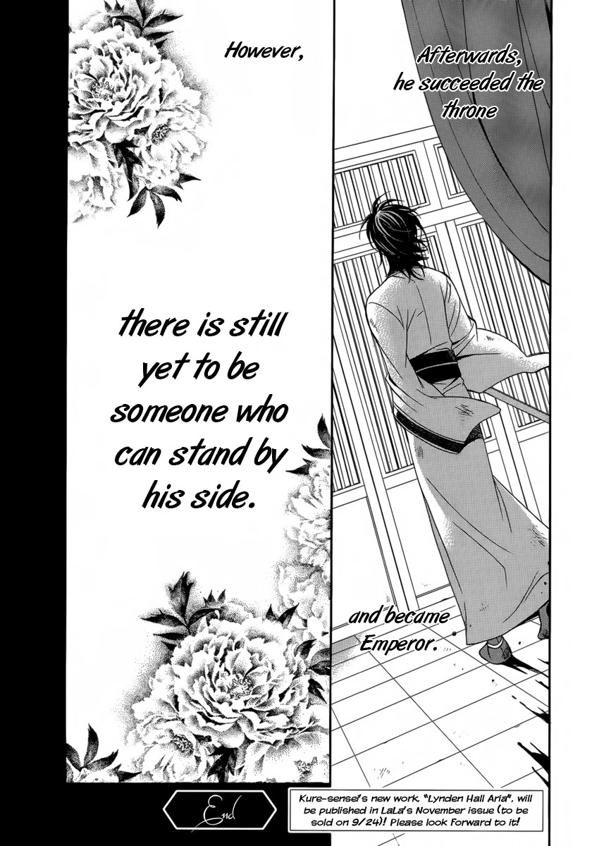 Kachuu no Ou Oneshot 第32页