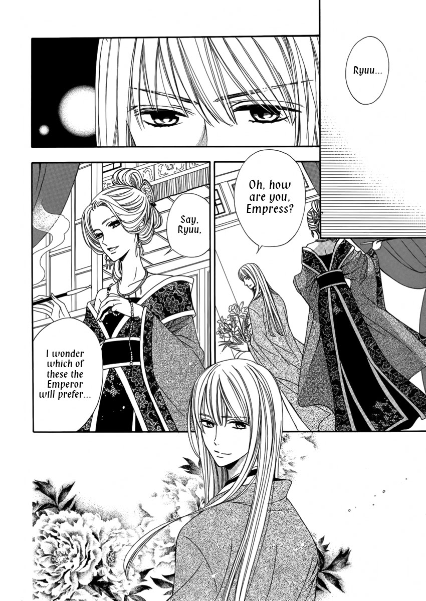 Kachuu no Ou Oneshot 第7页