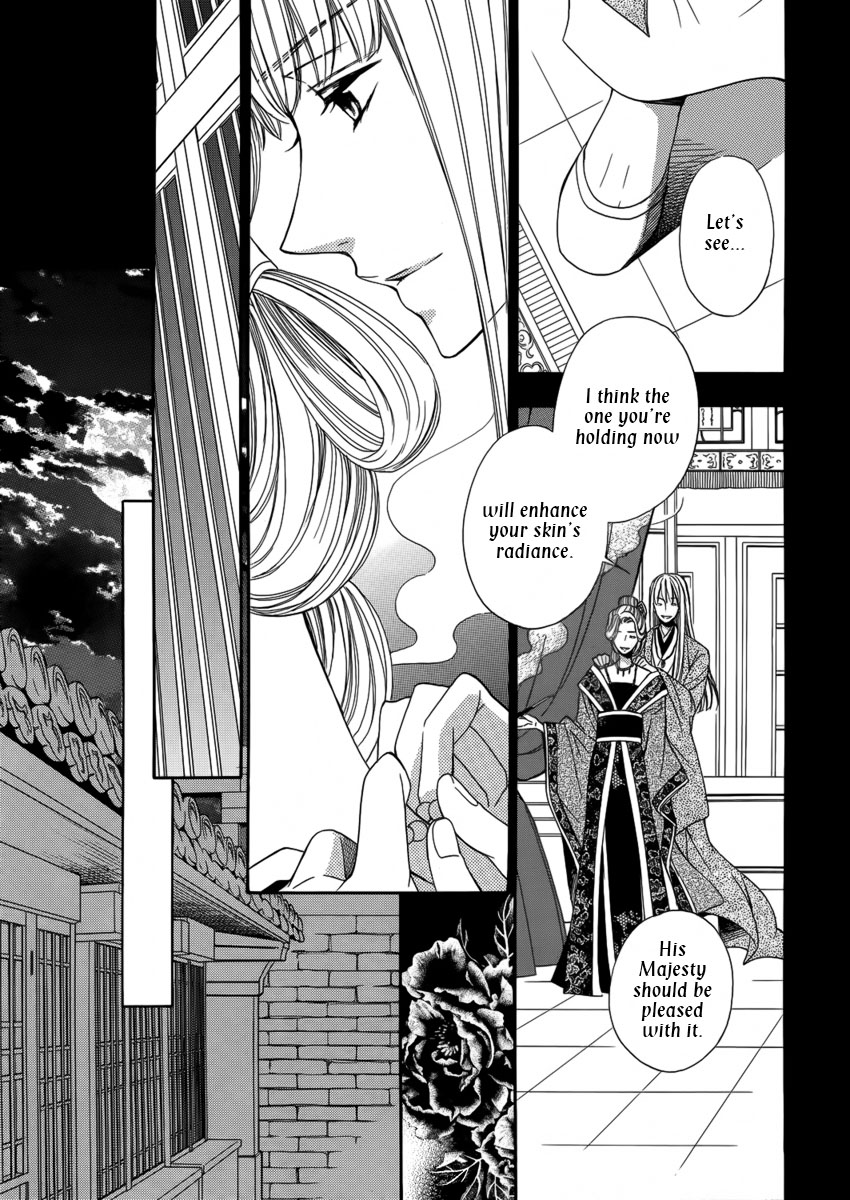 Kachuu no Ou Oneshot 第8页