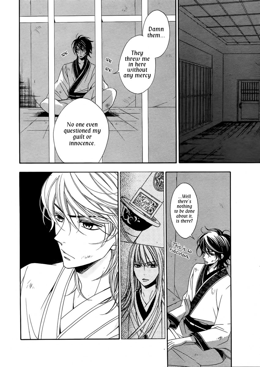 Kachuu no Ou Oneshot 第9页