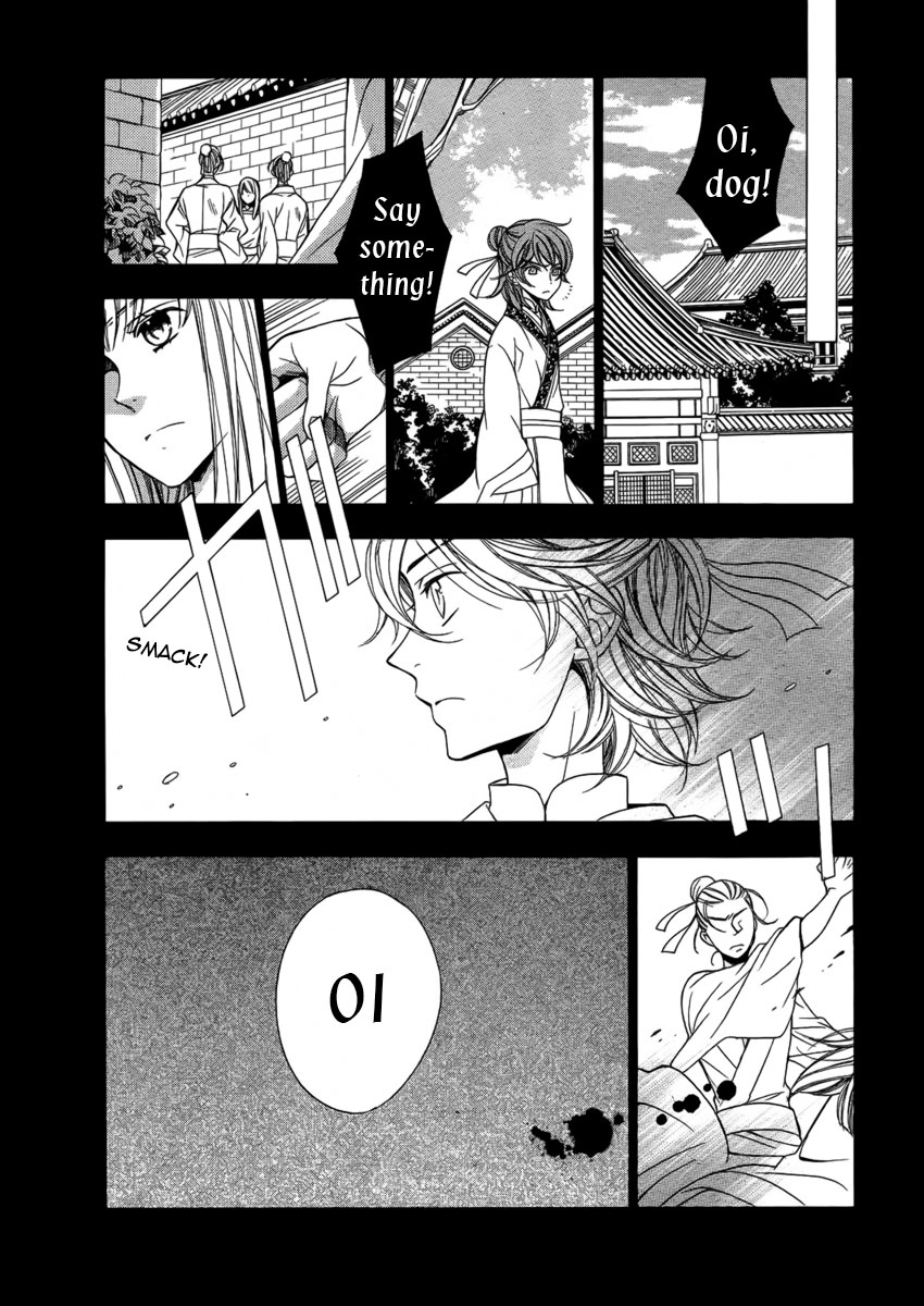 Kachuu no Ou Oneshot 第10页