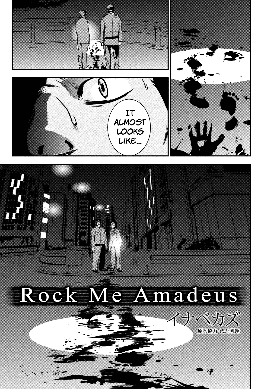 Rock Me Amadeus 第8页
