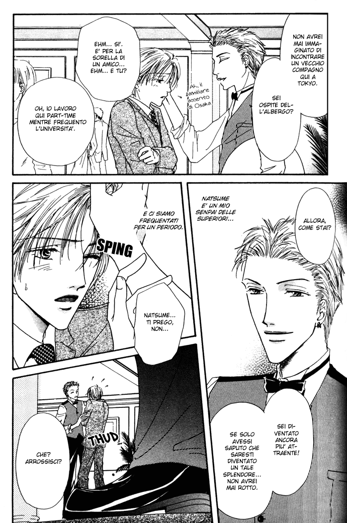 Keijijou na Bokura Make Love - Fare l'amore 第15页