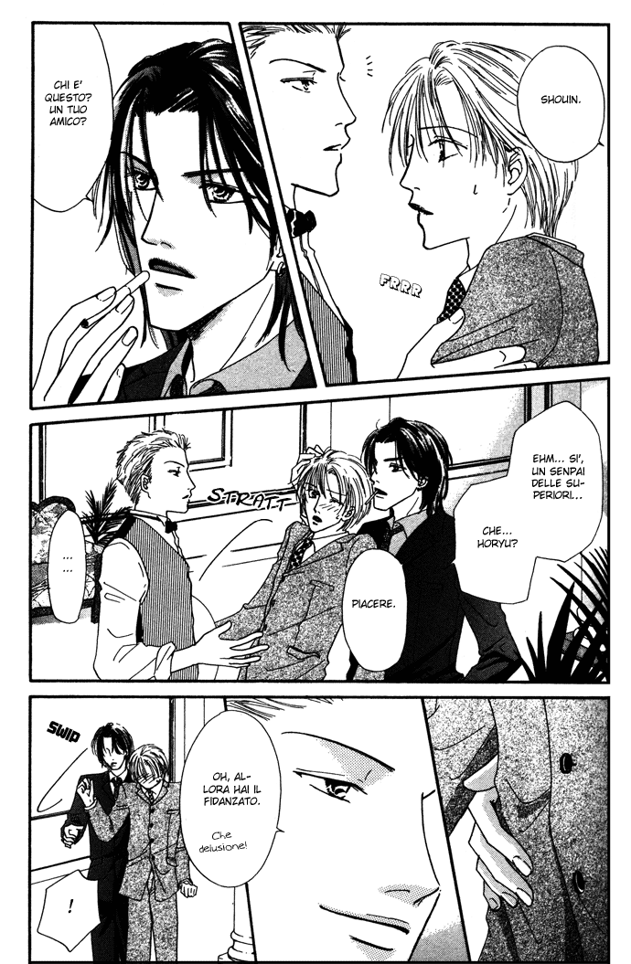 Keijijou na Bokura Make Love - Fare l'amore 第17页