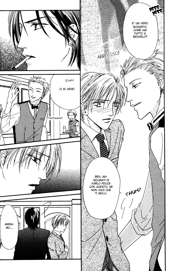 Keijijou na Bokura Make Love - Fare l'amore 第18页