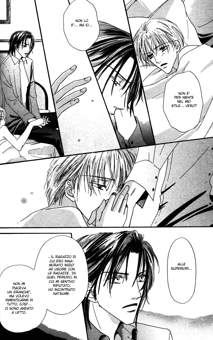 Keijijou na Bokura Make Love - Fare l'amore 第26页