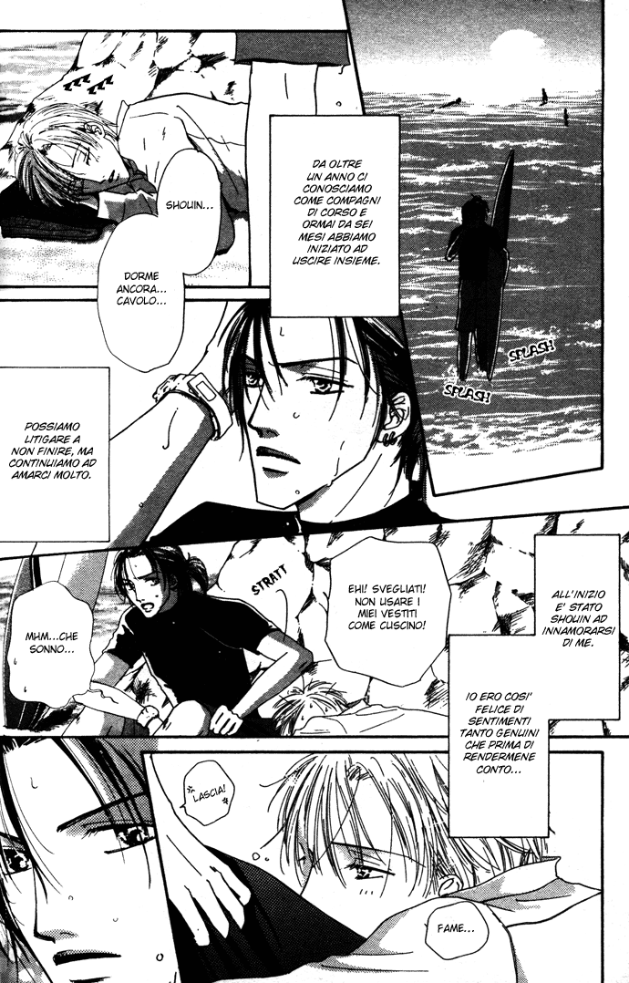 Keijijou na Bokura Make Love - Fare l'amore 第6页