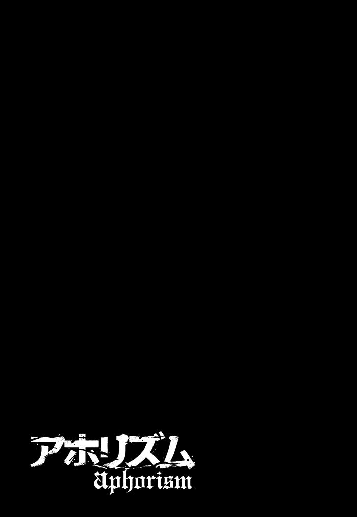 Aphorism Początek 第50页