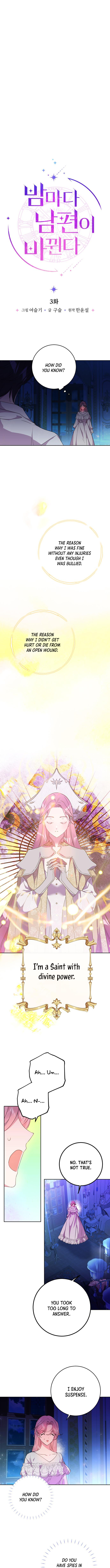 Bam mada Nampyeon i Bakkwinda Ch. 3 第1页