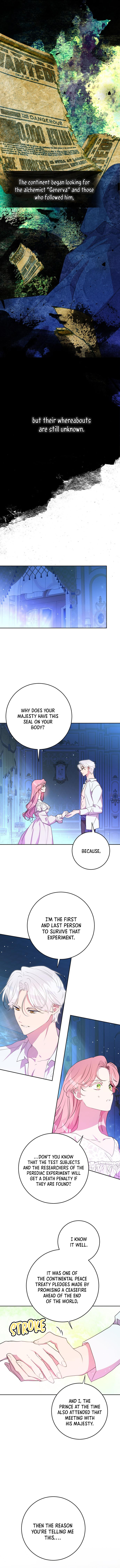 Bam mada Nampyeon i Bakkwinda Ch. 3 第16页