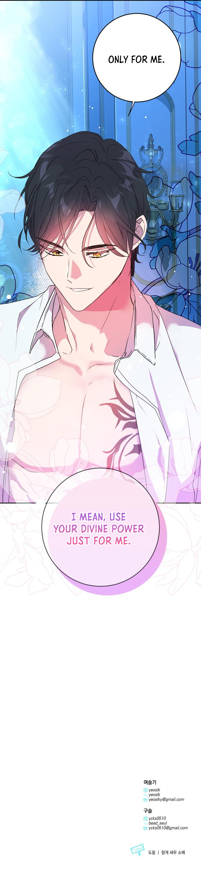 Bam mada Nampyeon i Bakkwinda Ch. 3 第20页