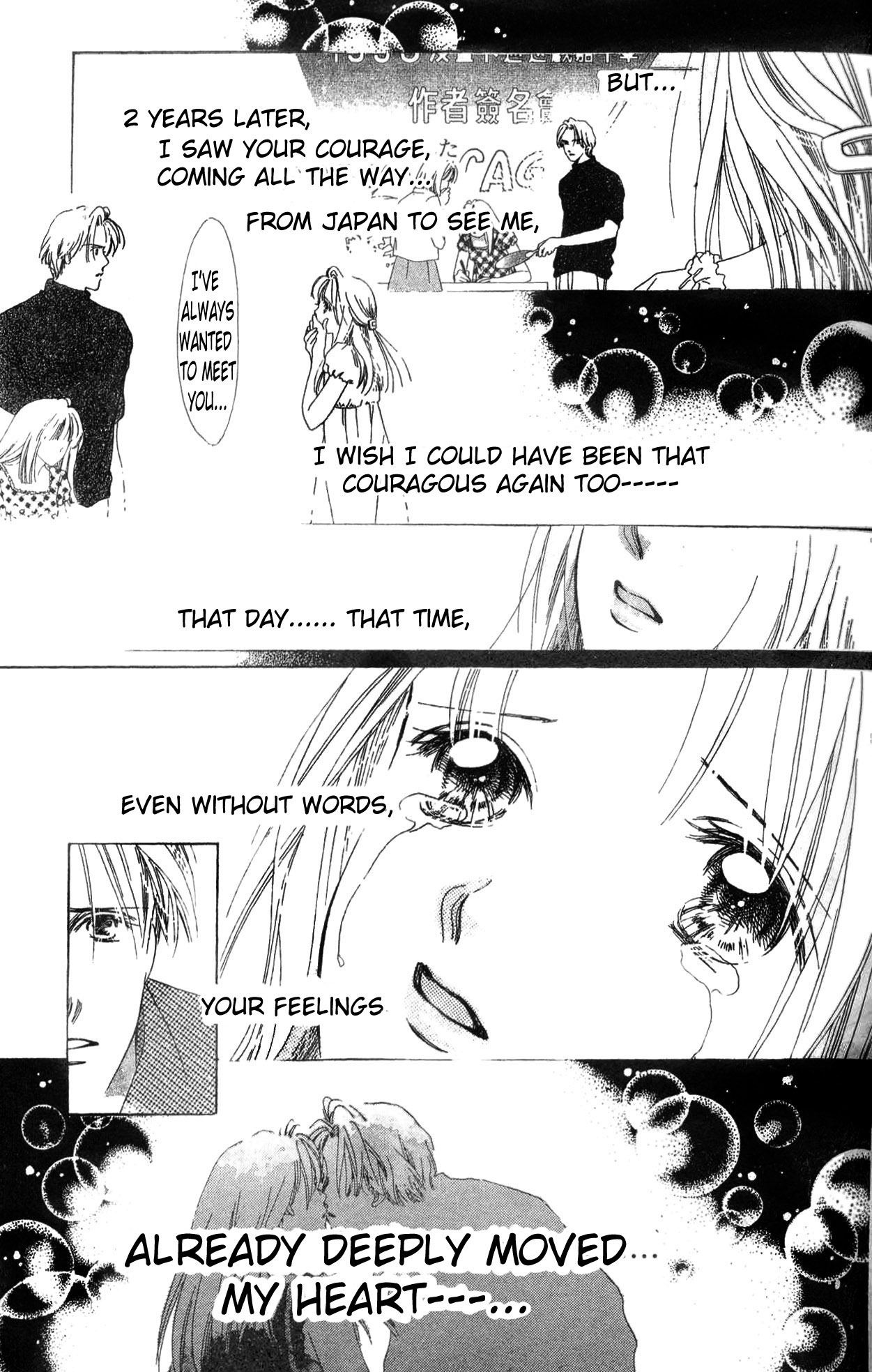 Kotoba no Nai Love Letter One Hour of Difference (4) 第12页
