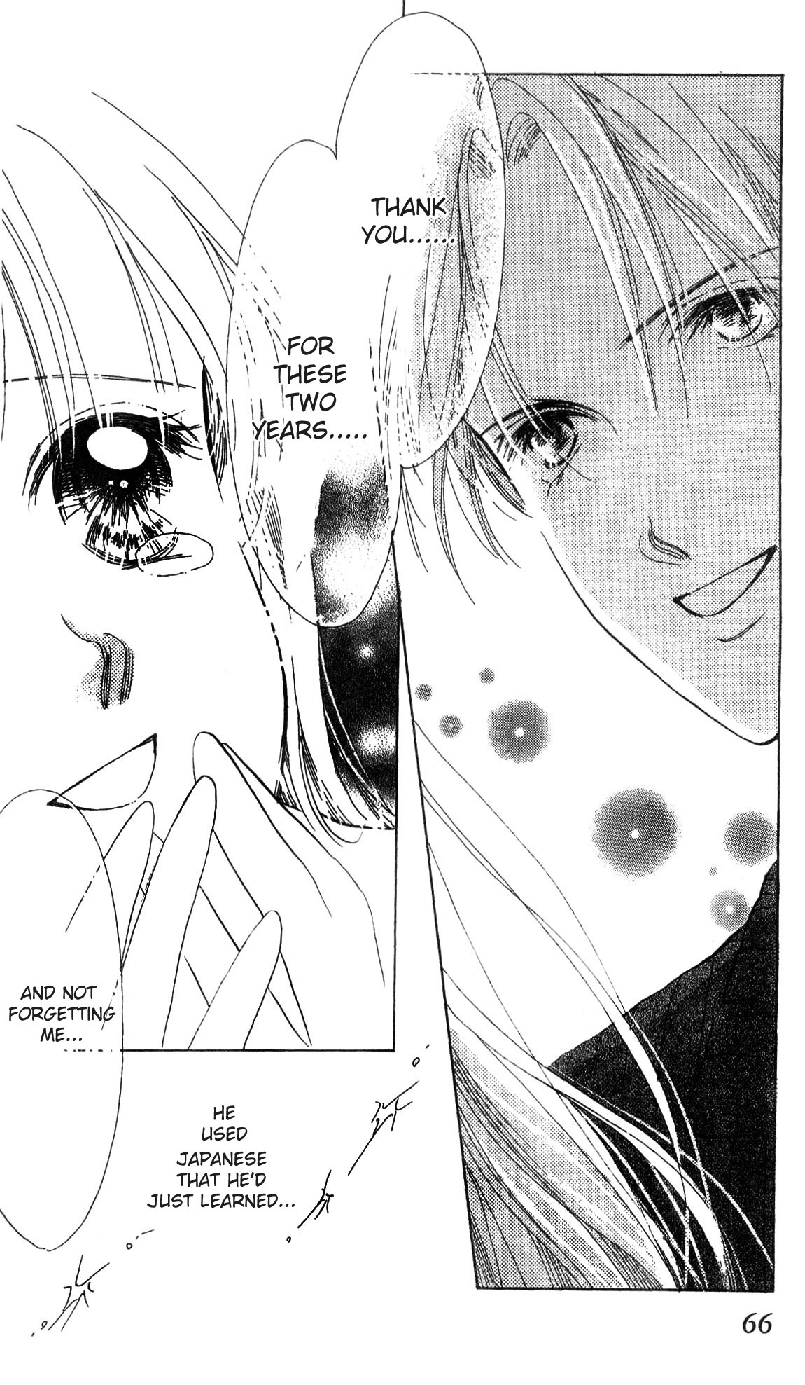 Kotoba no Nai Love Letter One Hour of Difference (4) 第15页