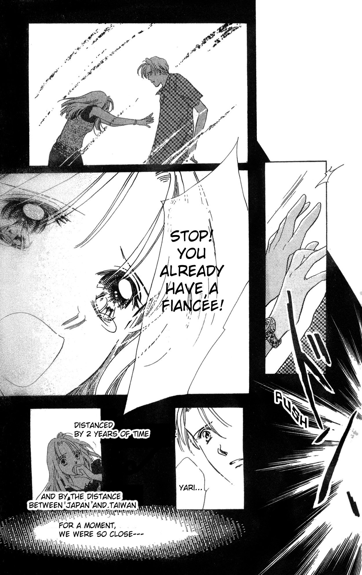 Kotoba no Nai Love Letter One Hour of Difference (4) 第4页