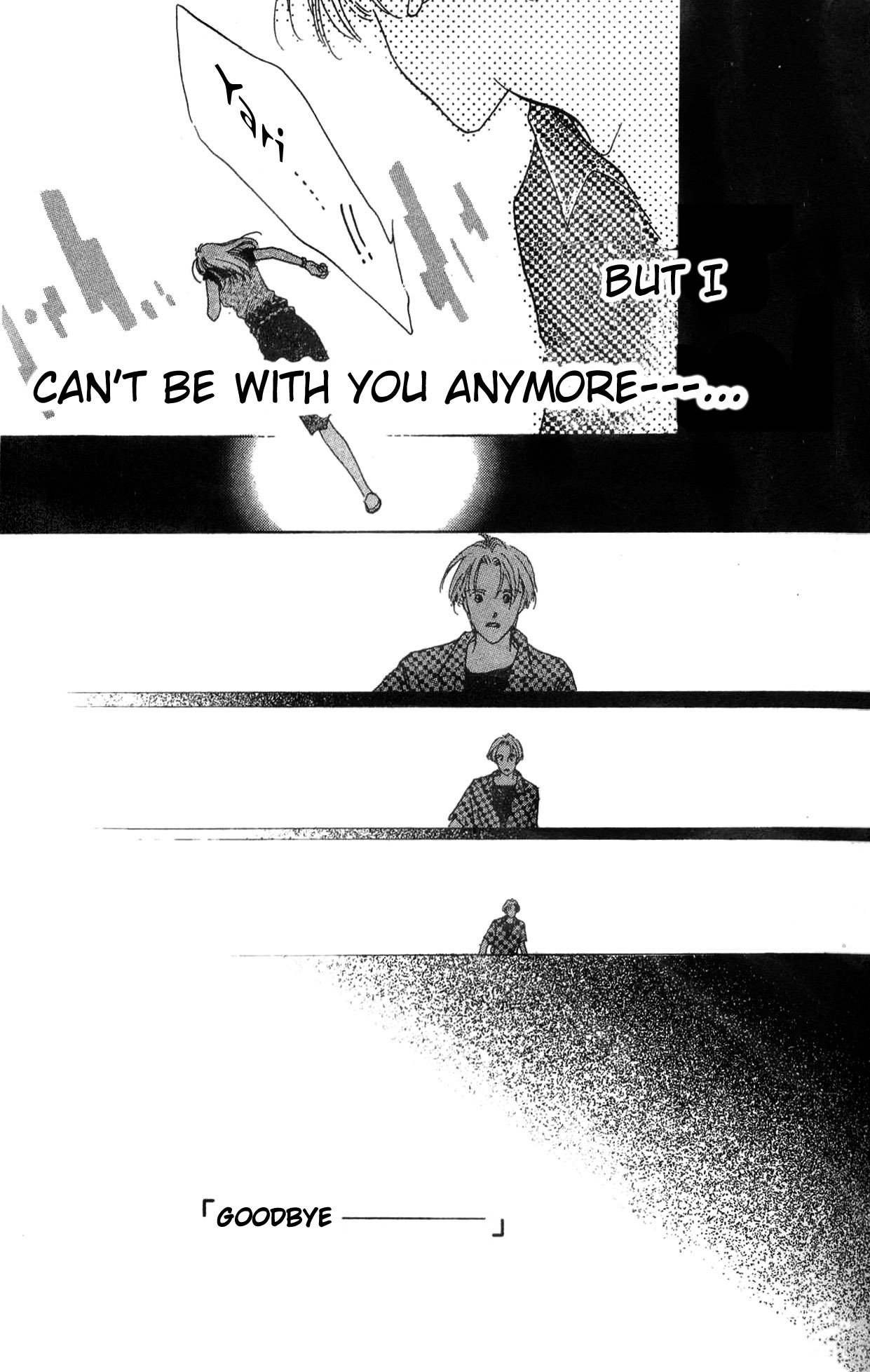 Kotoba no Nai Love Letter One Hour of Difference (4) 第6页