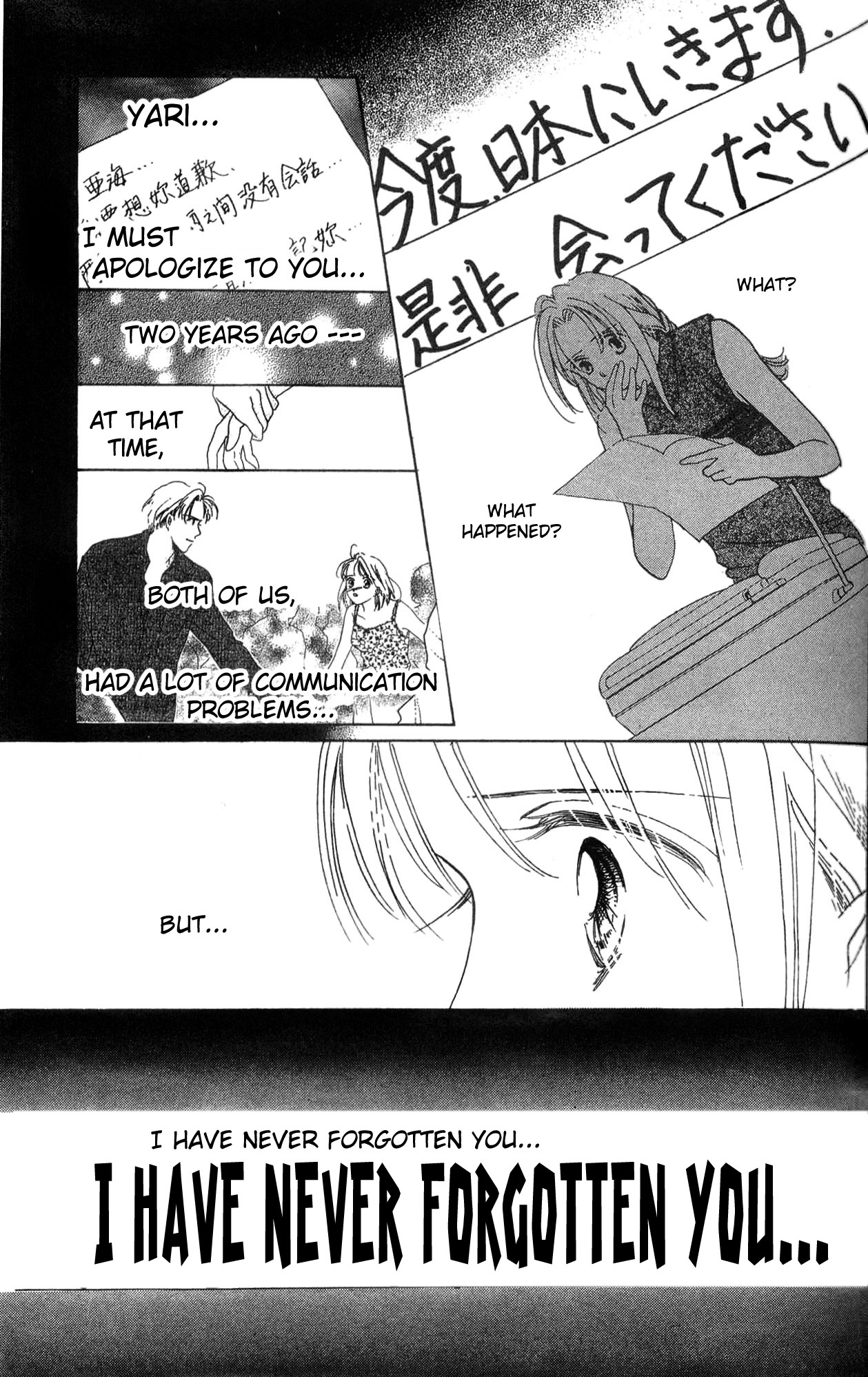 Kotoba no Nai Love Letter One Hour of Difference (4) 第10页