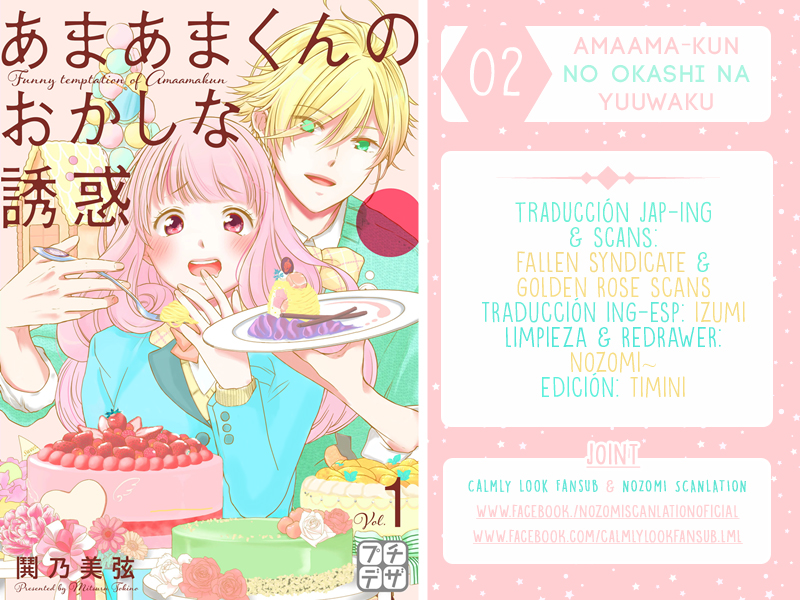 Amaama-kun's Strange Temptation Vol. 1 Ch. 2 第1页