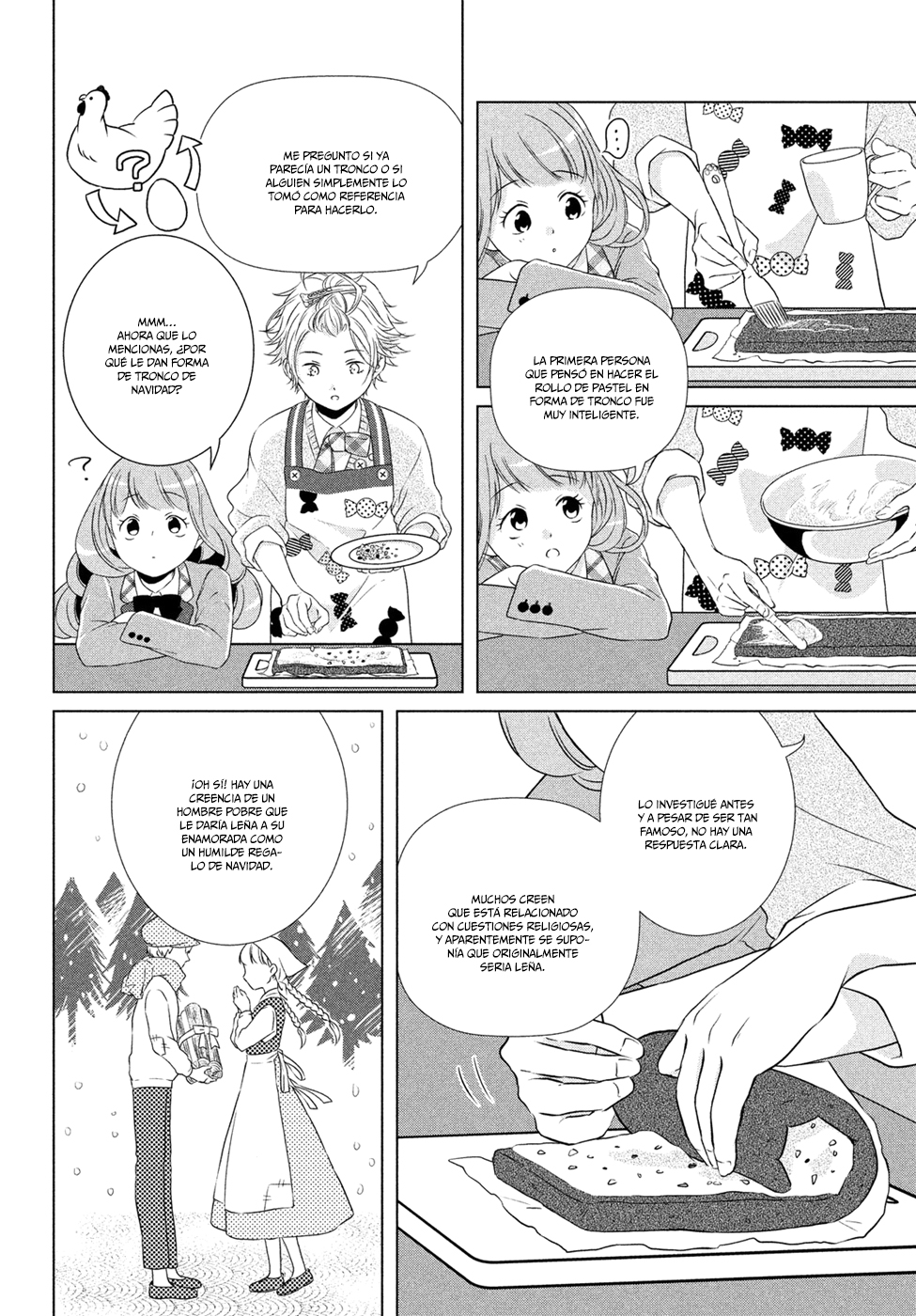 Amaama-kun's Strange Temptation Vol. 1 Ch. 2 第12页
