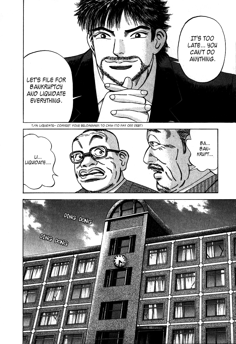 Dragon Zakura The School Is Bankrupt?! 第9页