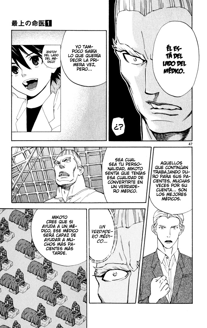 The Best Skilled Surgeon Del lado del médico. 第48页