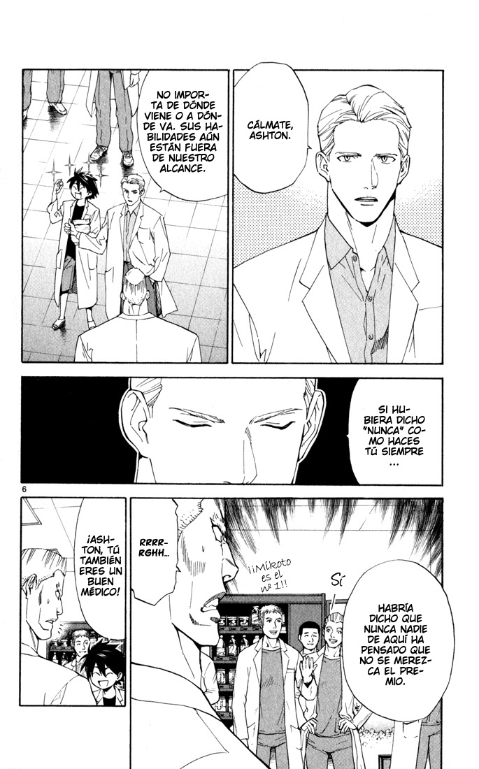 The Best Skilled Surgeon Del lado del médico. 第7页