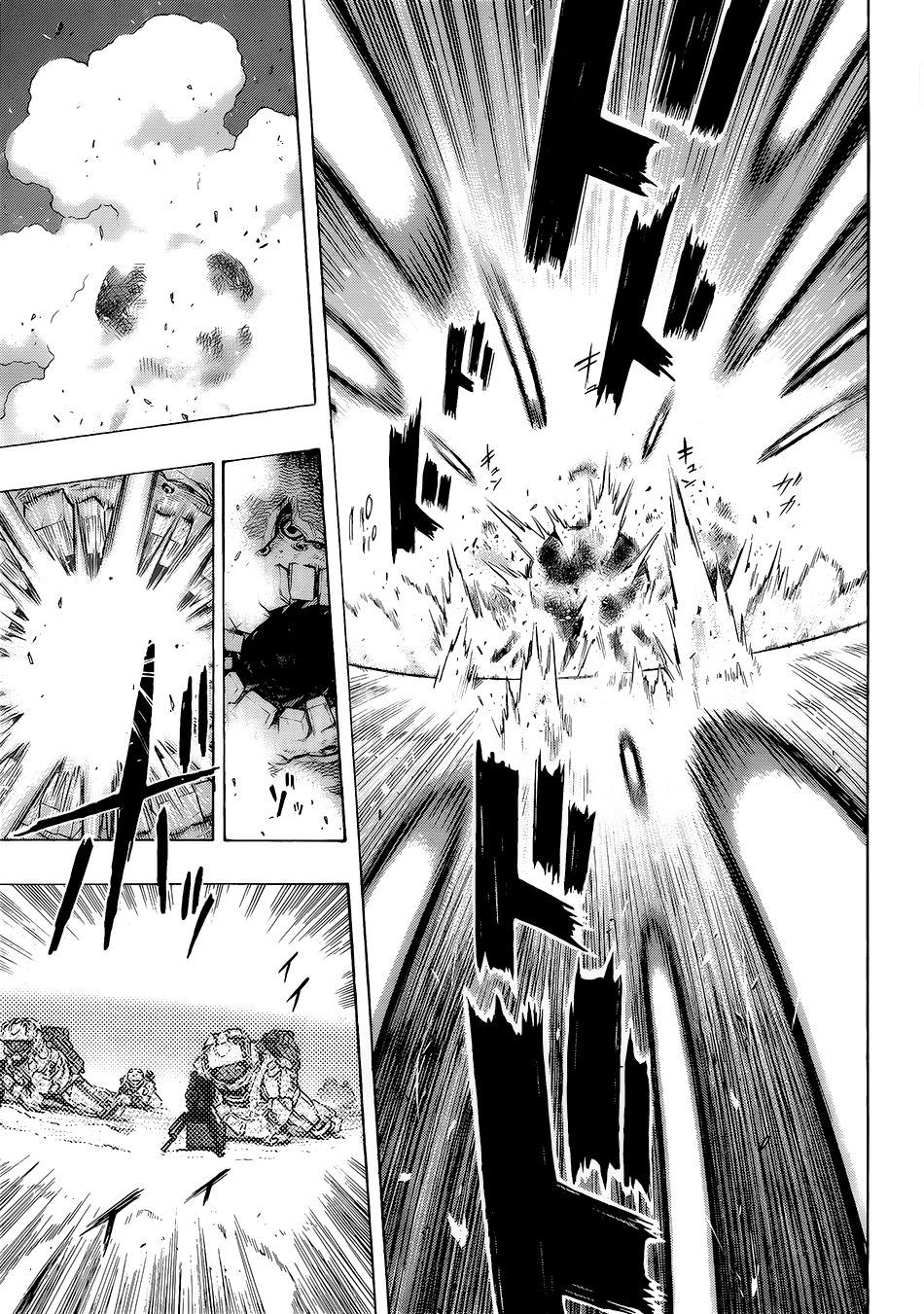 All You Need Is Kill Кирия Кэйджи 第33页