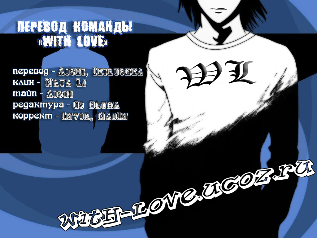 All You Need Is Kill Кирия Кэйджи 第67页