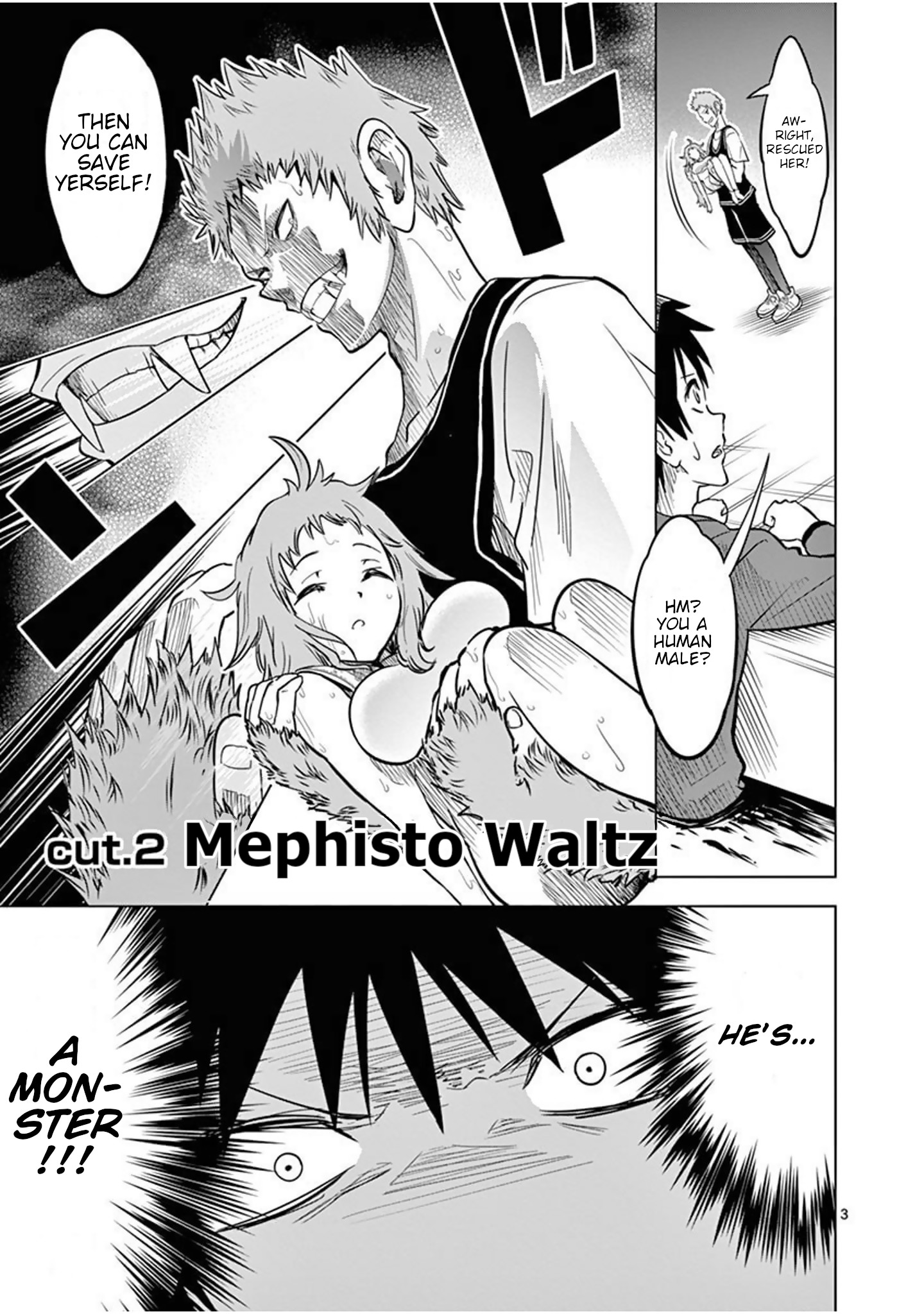 Terror Night Mephisto Waltz 第3页