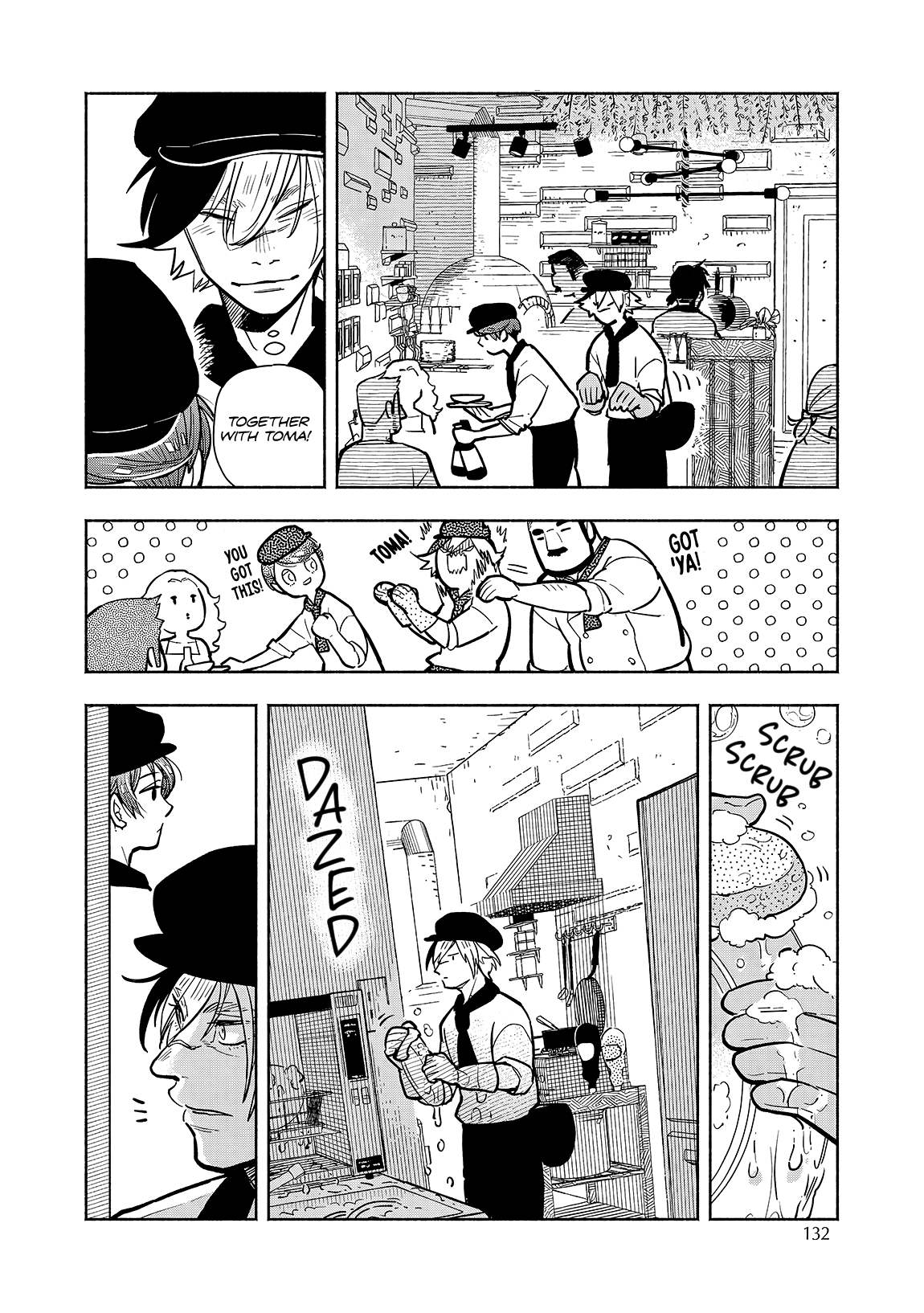 Kogareru Neko to Tomato Vol. 1 Ch. 5 第12页