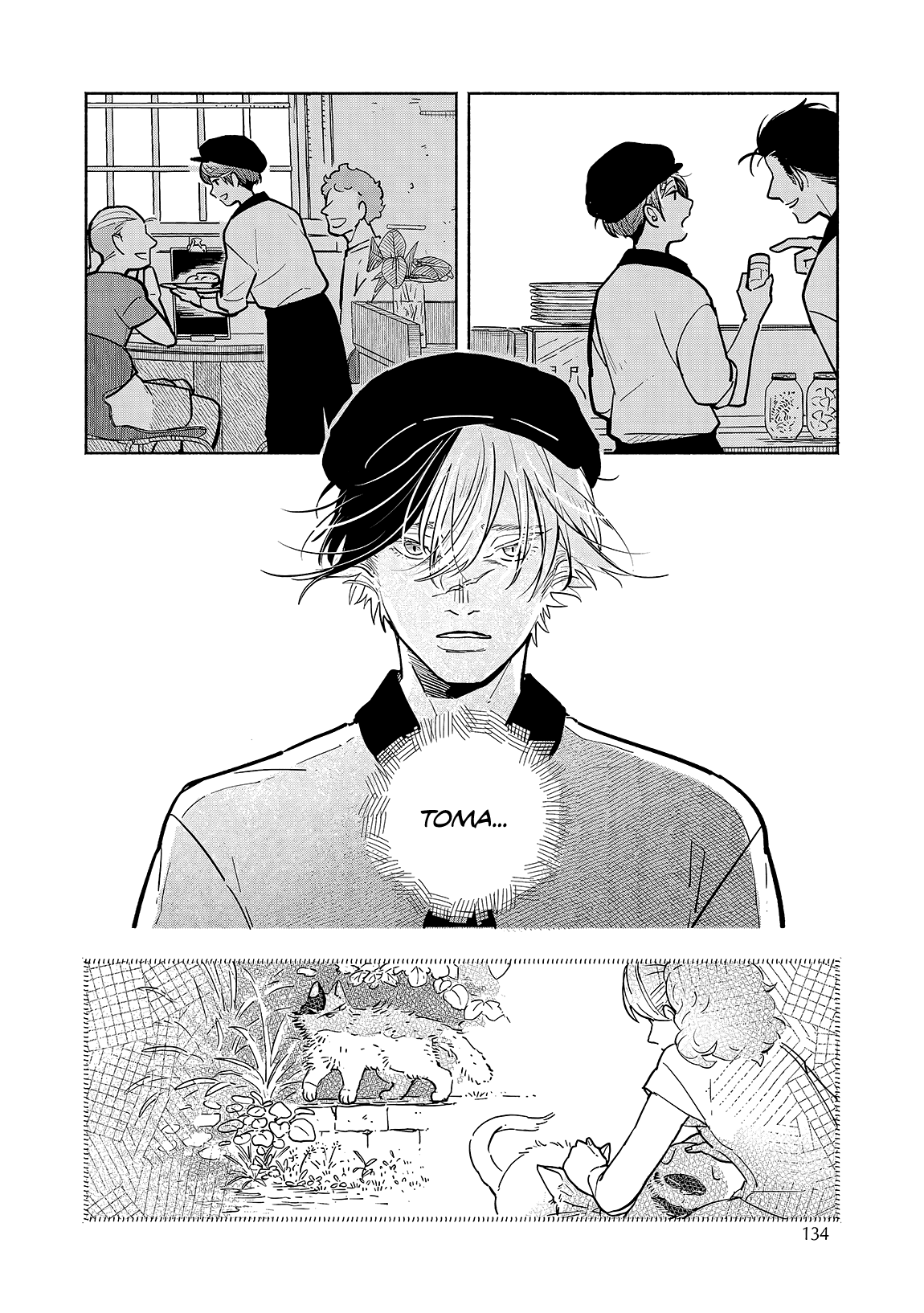 Kogareru Neko to Tomato Vol. 1 Ch. 5 第14页